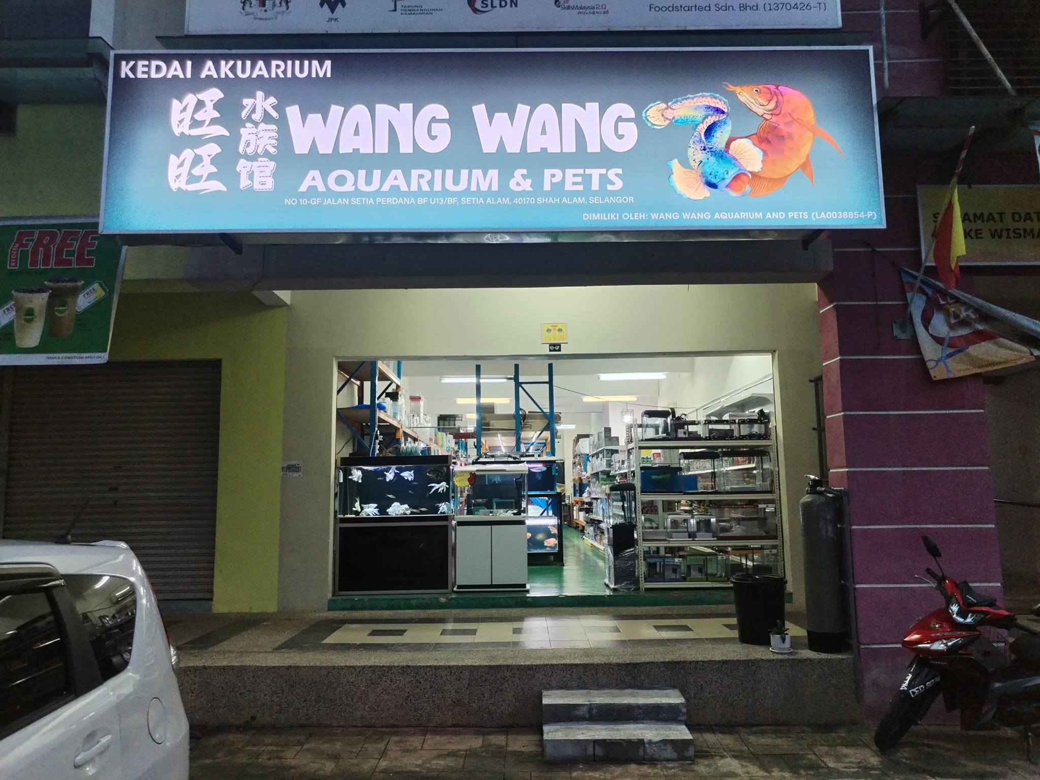 Wang wang aquarium and pets旺旺水族馆 5